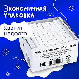 Мел школьный белый Алгем (100 штук в упаковке) фото Мел школьный белый Алгем (100 штук в упаковке)