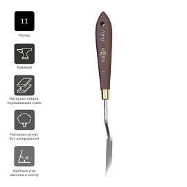 Мастихин Гамма "Старый мастер", №11 (Италия) фото Мастихин Гамма "Старый мастер", №11 (Италия)