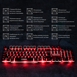 Клавиатура проводная SONNEN KB-7010, USB, 104 клавиши, LED-подсветка, черная, 512653