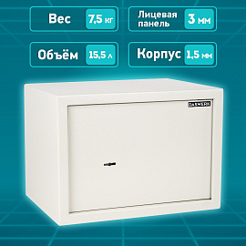 Сейф мебельный DASWERK SC-250KL (250х350х250 мм), ключевой замок, бежевый, 291344 фото Сейф мебельный DASWERK SC-250KL (250х350х250 мм), ключевой замок, бежевый, 291344