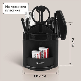 Канцелярский набор BRAUBERG "Офисный 100", 10 предметов, вращающаяся конструкция, черный, блистер, 236949