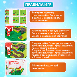 Настольная логическая игра IQ ТРЕНИНГ "Красная шапочка", 1TOY, Т25562