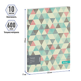 Папка с 10 вкладышами Berlingo "Triangle" А4, 17мм, 600мкм, с внутр. карманом, с рисунком