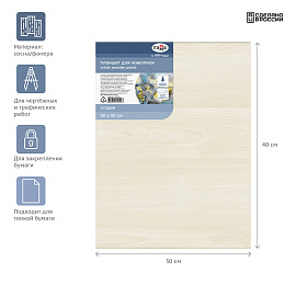 Планшет с рамой из фанеры Гамма Студия 30x40 см