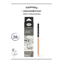 Карандаш ч/г Гамма "Старый мастер", 3B, кедр, заточен. фото Карандаш ч/г Гамма "Старый мастер", 3B, кедр, заточен.