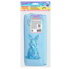 Пенал мягкий ЮНЛАНДИЯ, 2 отделения, полиэстер, "Bunny", голубой, 20х7х9 см, 228987