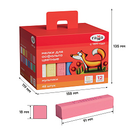 Мелки для асфальта Гамма "Мультики" цветные, 48шт., квадратные, картонная коробка