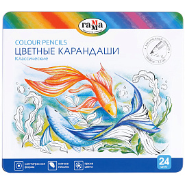 Карандаши цветные ГАММА "Классические", 24 цвета, металлический пенал, шестигранные, грифель 3,3 мм, натуральное дерево, 80220214