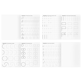 Прописи дошкольника, А5 ТРИ СОВЫ "Прописи дошкольника. 4-5 лет", 16стр.