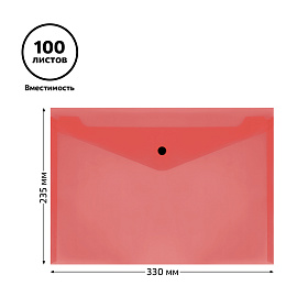 Папка-конверт на кнопке СТАММ А4, 150мкм, пластик, прозрачная, красная