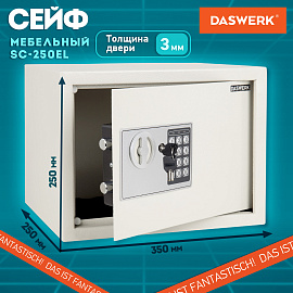 Сейф мебельный DASWERK SC-250EL (250х350х250 мм), электронный замок, бежевый, 291345 фото Сейф мебельный DASWERK SC-250EL (250х350х250 мм), электронный замок, бежевый, 291345