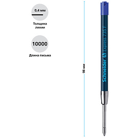 Стержень шариковый объемный Schneider "Express 735" синий, 98мм, 0,8мм фото Стержень шариковый объемный Schneider "Express 735" синий, 98мм, 0,8мм