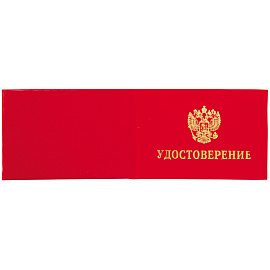 Бланк Удостоверение OfficeSpace фото Бланк Удостоверение OfficeSpace