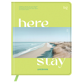 Дневник 1-11 кл. 48л. (твердый) BG "Sea", иск. кожа (балакрон), печать, ляссе