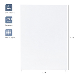 Холст на картоне Гамма Студия мелкозернистый 25x35 см фото Холст на картоне Гамма Студия мелкозернистый 25x35 см