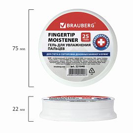 Гель для увлажнения пальцев АНТИБАКТЕРИАЛЬНЫЙ BRAUBERG, 25 г, Россия, 221040 фото Гель для увлажнения пальцев АНТИБАКТЕРИАЛЬНЫЙ BRAUBERG, 25 г, Россия, 221040