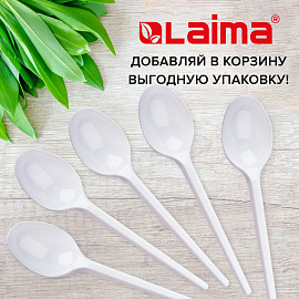 Ложка столовая одноразовая пластиковая 165 мм, белая, КОМПЛЕКТ 100 шт., БЮДЖЕТ, LAIMA, 600947