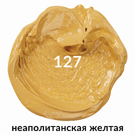 Краска масляная художественная BRAUBERG ART PREMIERE, 46 мл, проф. серия, НЕАПОЛИТАНСКАЯ ЖЕЛТ 191402 фото Краска масляная художественная BRAUBERG ART PREMIERE, 46 мл, проф. серия, НЕАПОЛИТАНСКАЯ ЖЕЛТ 191402