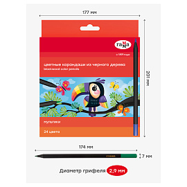 Карандаши цветные Гамма "Мультики", 24цв., черное дерево,заточен., картон. упак., европодвес фото Карандаши цветные Гамма "Мультики", 24цв., черное дерево,заточен., картон. упак., европодвес