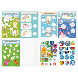 Книжка с наклейками, 175*246мм ТРИ СОВЫ "Подумай, наклей, раскрась", 16стр. фото Книжка с наклейками, 175*246мм ТРИ СОВЫ "Подумай, наклей, раскрась", 16стр.