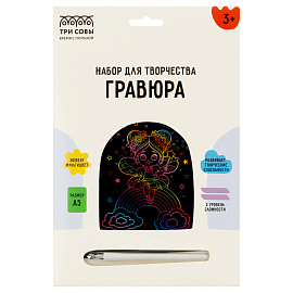 Гравюра с мультицветной основой ТРИ СОВЫ "Волшебница", А5 фото Гравюра с мультицветной основой ТРИ СОВЫ "Волшебница", А5