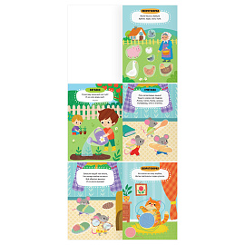 Книжка с наклейками, А5 ТРИ СОВЫ "Отгадай, повтори, наклей!", 8стр.