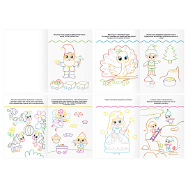 Многоразовая раскраска А5, 16 стр., ТРИ СОВЫ "Пиши-стирай