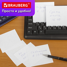 Блок для записей BRAUBERG, непроклеенный, куб 9х9х9 см, белый, белизна 95-98%, 122340 фото Блок для записей BRAUBERG, непроклеенный, куб 9х9х9 см, белый, белизна 95-98%, 122340