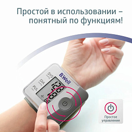 Тонометр B.Well PRO-39 на запястье (с поверкой РФ)