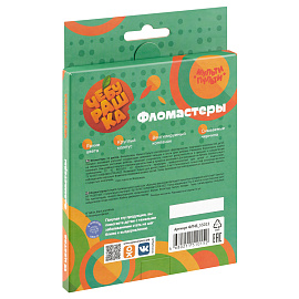 Фломастеры Мульти-пульти Чебурашка 12 цветов с вентилируемыми колпачками смываемые фото Фломастеры Мульти-пульти Чебурашка 12 цветов с вентилируемыми колпачками смываемые