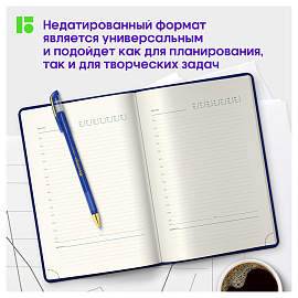 Ежедневник недатированный, А5, 160л., кожзам, Berlingo "Vivella Prestige", синий