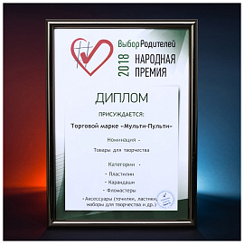 Пластилин Мульти-Пульти "Приключения Енота", 16 цветов, 320г, со стеком, картон фото Пластилин Мульти-Пульти "Приключения Енота", 16 цветов, 320г, со стеком, картон