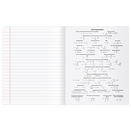 Тетрадь предметная 40л. BG "Робот" - Литература, эконом