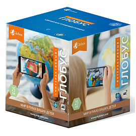 Глобус Globen физико-политический интерактивный с подсветкой (250 мм)