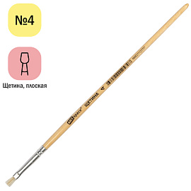 Кисть щетина, ArtSpace, плоская №04 фото Кисть щетина, ArtSpace, плоская №04