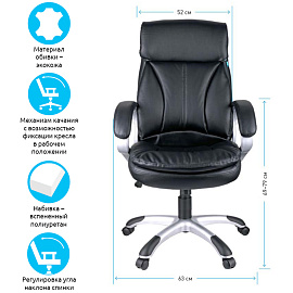 Кресло руководителя Helmi HL-E07 "Invest", экокожа черная, механизм качания фото Кресло руководителя Helmi HL-E07 "Invest", экокожа черная, механизм качания