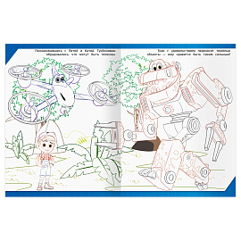 Раскраска А4, 16 стр., ТРИ СОВЫ "Классная раскраска. Турбозавры