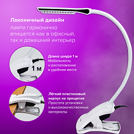 Настольная лампа / светильник SONNEN OU-138, на прищепке, светодиодная, 5 Вт, белый, 236668