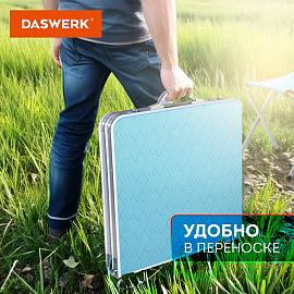 Комплект складной мебели (стол и 4 стула), туристический, садовый, СТАНДАРТ, DASWERK (ДАСВЕРК), 680045