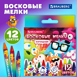 Восковые мелки BRAUBERG "МОНСТРИКИ", 12 цветов, 273238