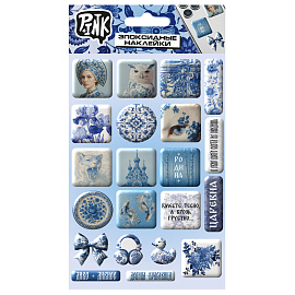 Наклейки эпоксидные АССОРТИ, 11х20 см, PINK