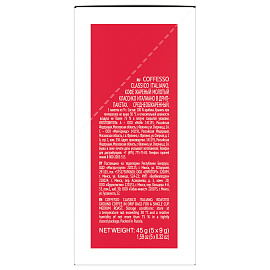 Кофе молотый в дрип-пакетах Coffesso Classico Italiano 45 г (5 штук в упаковке)