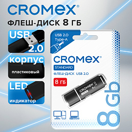 Флеш-диск 8 GB, CROMEX (КРОМЕКС) Standard USB 2.0, черный, 514157