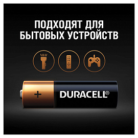 Батарейка AA пальчиковая Duracell Basic блистер (4 штуки в упаковке)