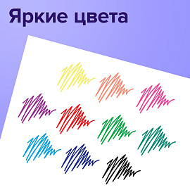 Ручки гелевые BRAUBERG "Jet", НАБОР 10 ЦВЕТОВ, узел 0,7 мм, линия письма 0,5 мм, 141038