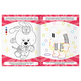 Раскраска А4, 16 стр., ТРИ СОВЫ "Классная раскраска. Геройчики