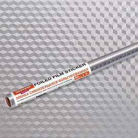 Самоклеящаяся пленка, алюминиевая фольга защитная для кухни/дома, 0,6х3 м, серебро, кубы, DASWERK (ДАСВЕРК), 607848