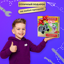 Конструктор металлический ЮНЛАНДИЯ "Для уроков труда №6", развивающий, 146 элементов, 104684 фото Конструктор металлический ЮНЛАНДИЯ "Для уроков труда №6", развивающий, 146 элементов, 104684