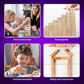 Игра настольная "БАШНЯ", 54 деревянных блока, BRAUBERG HOBBY, 665492 фото Игра настольная "БАШНЯ", 54 деревянных блока, BRAUBERG HOBBY, 665492