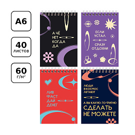 Блокнот А6 40л. на гребне BG "Stand up фото Блокнот А6 40л. на гребне BG "Stand up